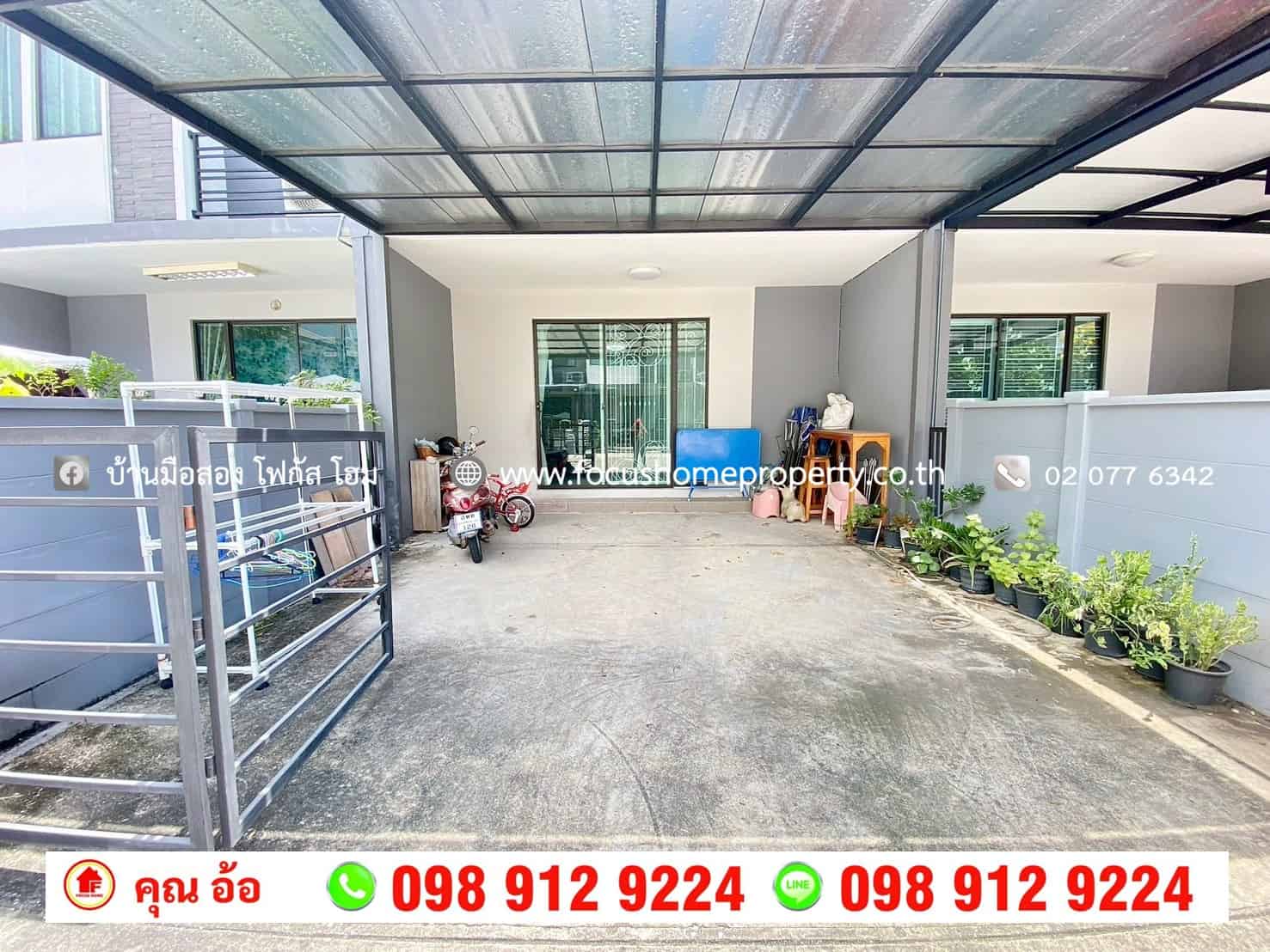 ขาย ทาวน์โฮม หมู่บ้านพลีโน่ พหลโยธิน-รังสิต